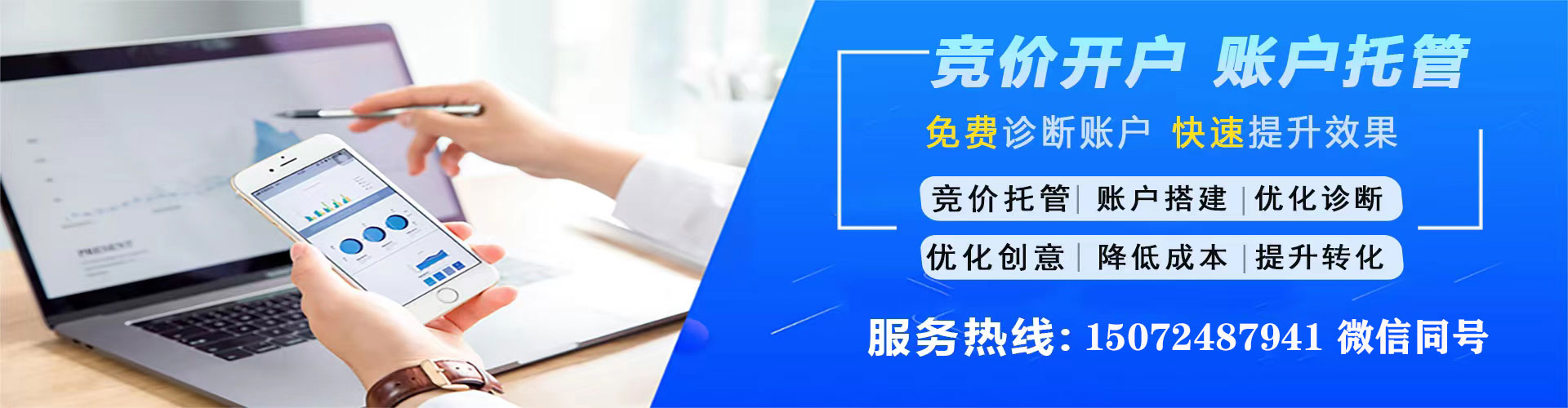 新巴尔虎左旗搜索开户返点