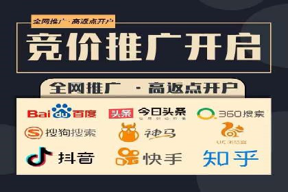 餐饮业SEM推广的营销策略与效果评估