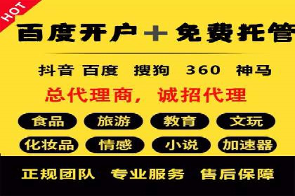 案例分享：如何提升百度推广效果