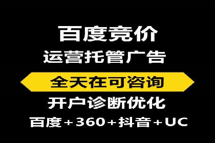 精准营销推广开户案例分析