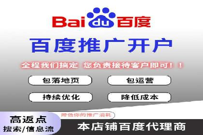 百度竞价赚钱案例：打造高收益广告