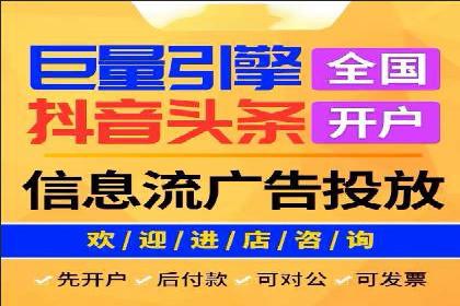 行业专家眼中的信息流代理：案例与未来趋势